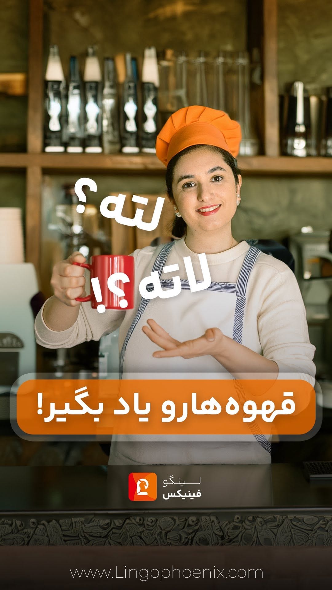 Post 10 by لینگوفینیکس | آموزش تخصصی زبان انگلیسی on Instagram (video)