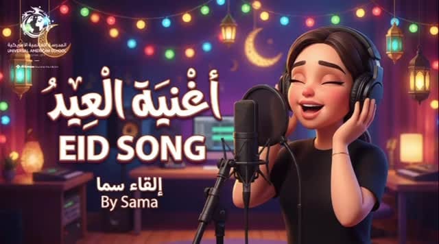 Post 1 by UAS DUBAI on Instagram (video)