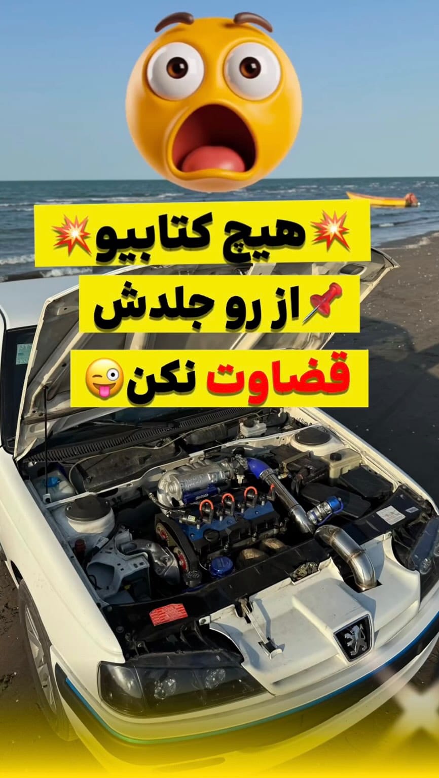 Post 3 by mostafa.ert on Instagram (video)