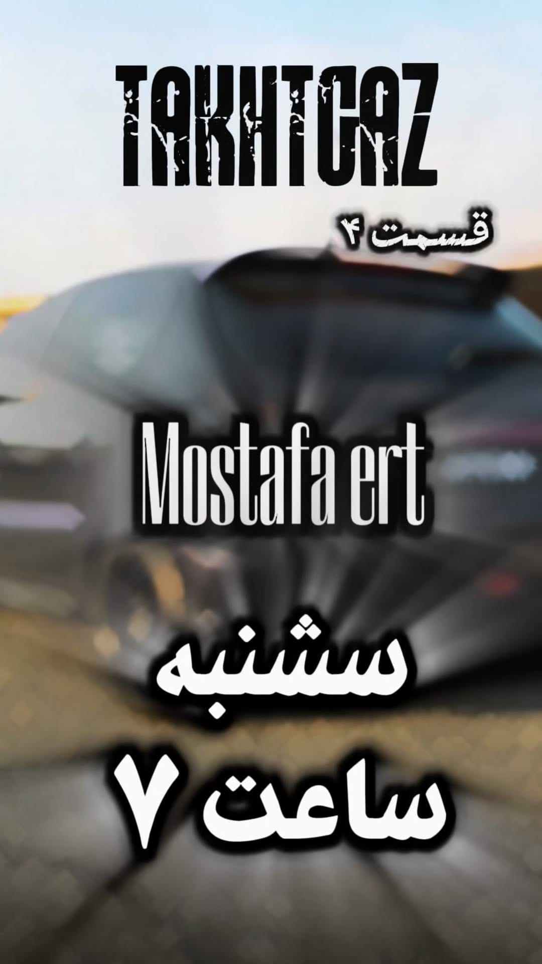 Post 7 by mostafa.ert on Instagram (video)