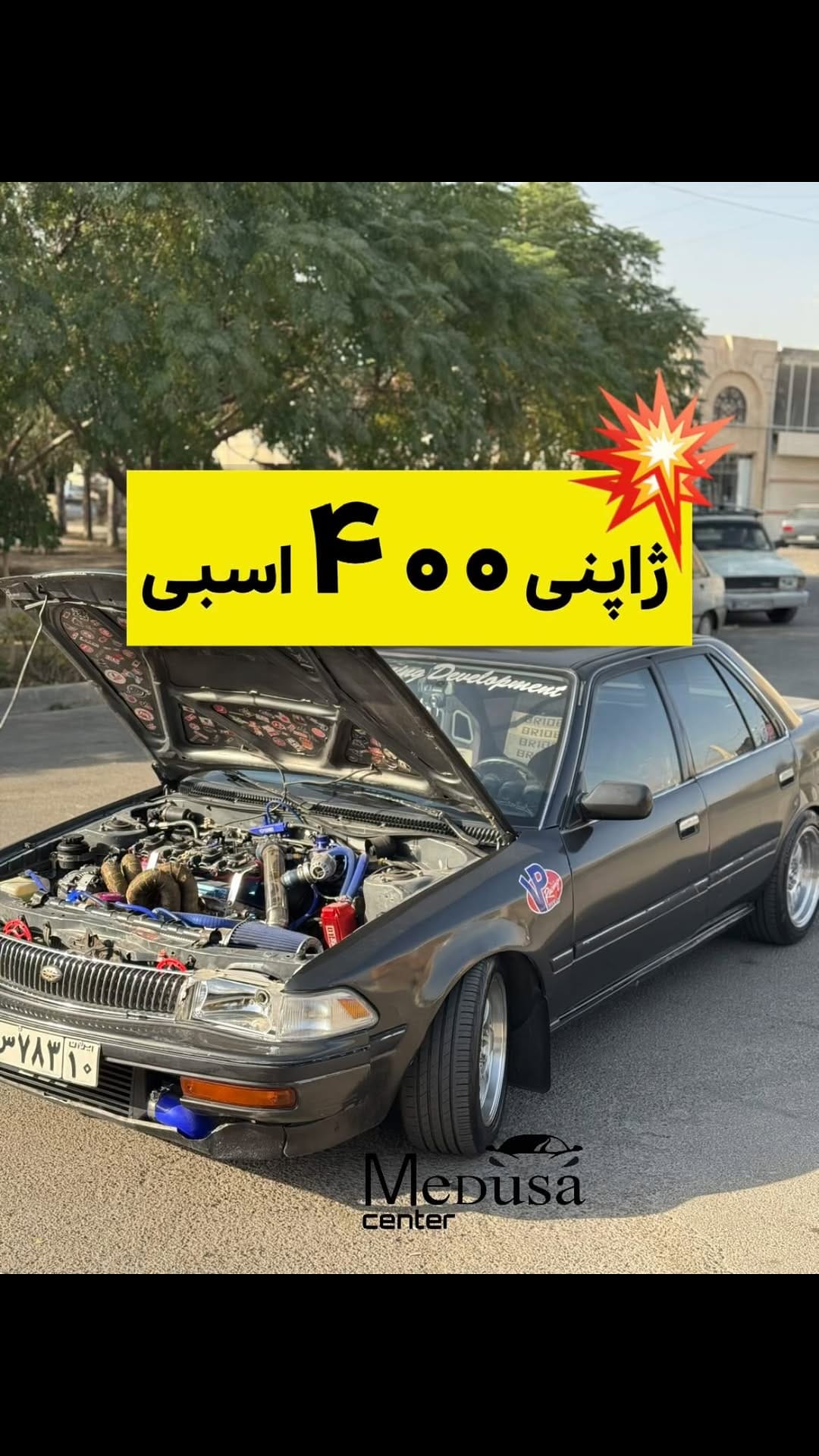 Post 2 by mostafa.ert on Instagram (video)