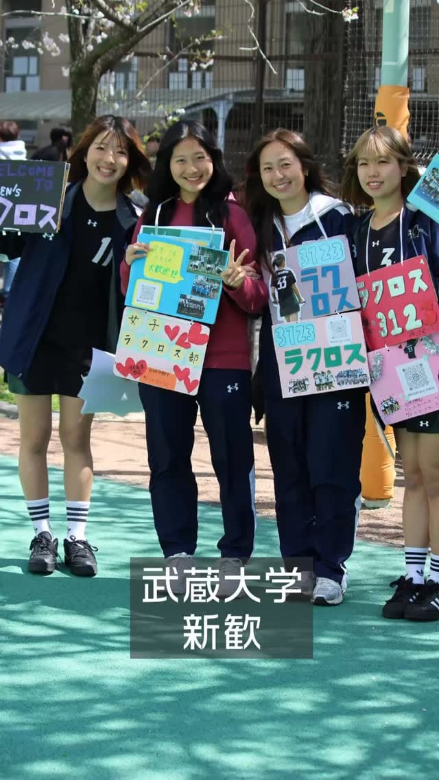 Post 4 by 武蔵大学 / Musashi University on Instagram (video)