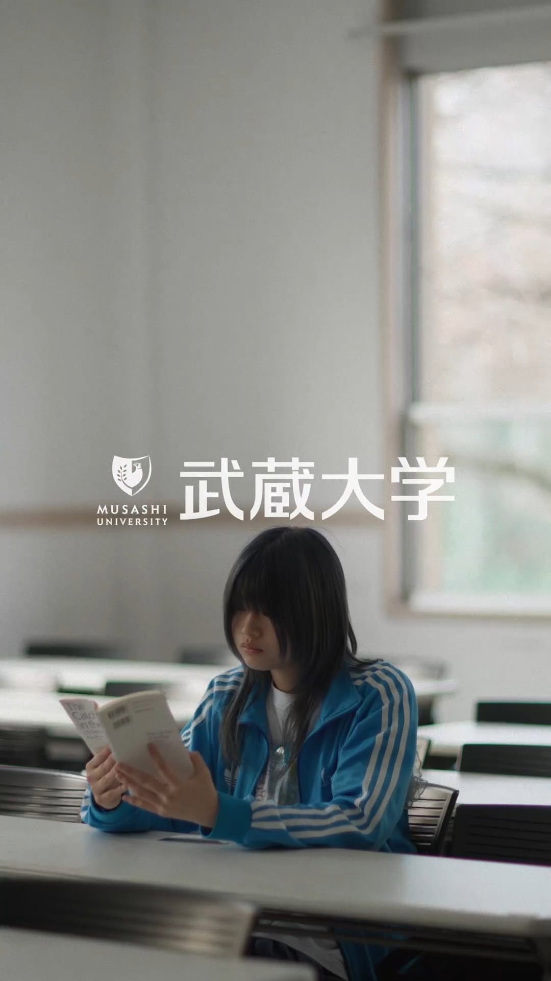 Post 3 by 武蔵大学 / Musashi University on Instagram (video)