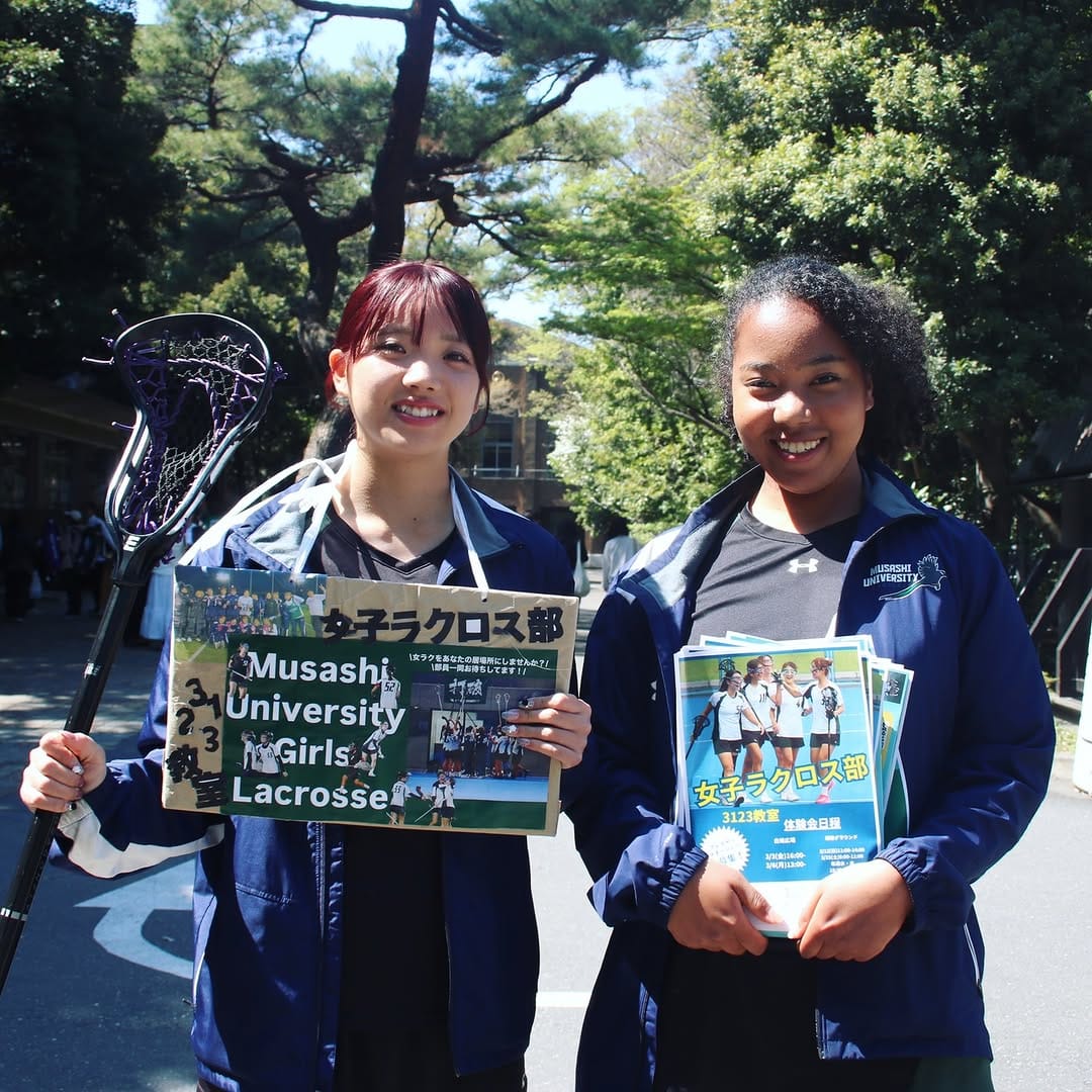 Post 6 by 武蔵大学 / Musashi University on Instagram (carousel)