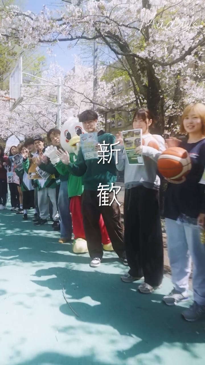 Post 1 by 武蔵大学 / Musashi University on Instagram (video)
