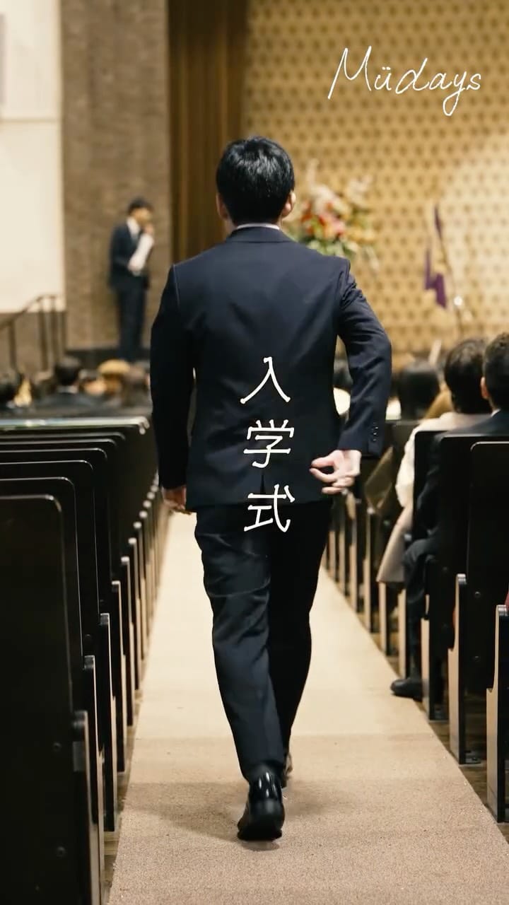 Post 2 by 武蔵大学 / Musashi University on Instagram (video)