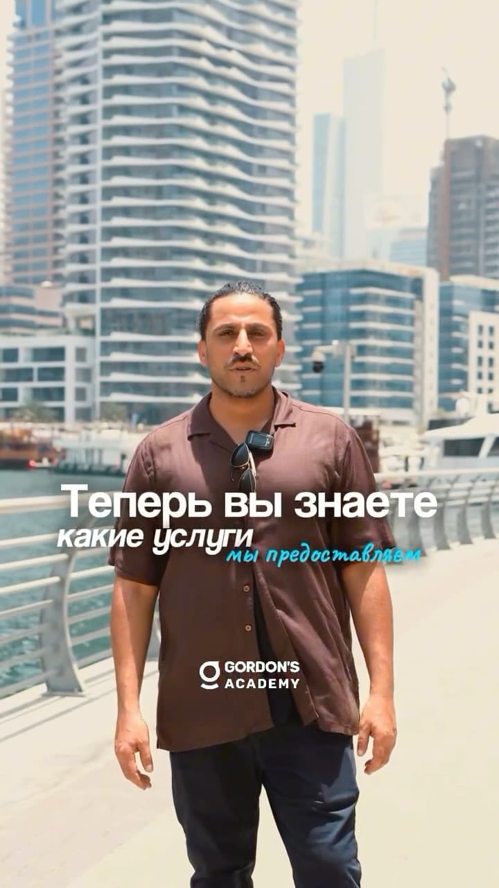 Post 9 by Английский Учебный Центр on Instagram (video)