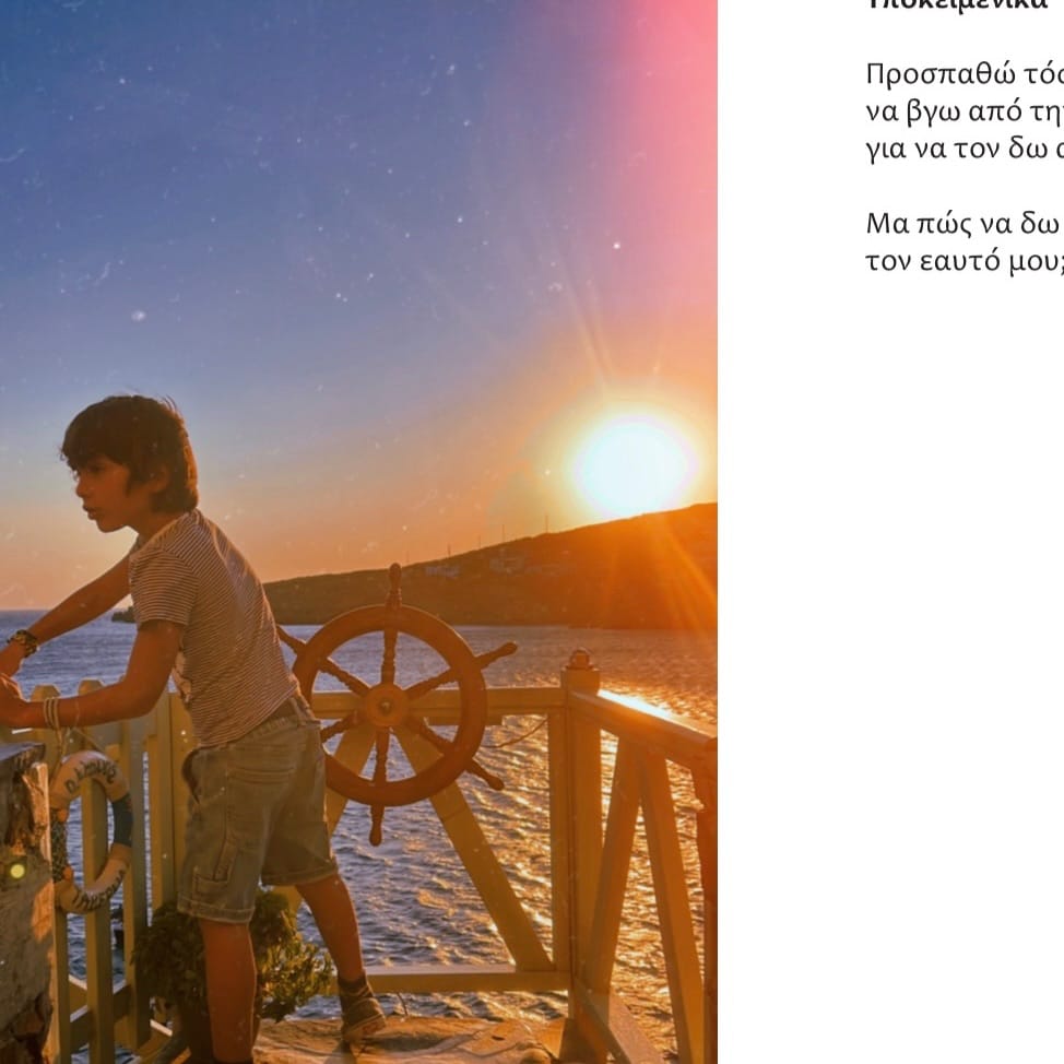 Post 7 by Nikolaos Nyfoudis on Instagram (image)