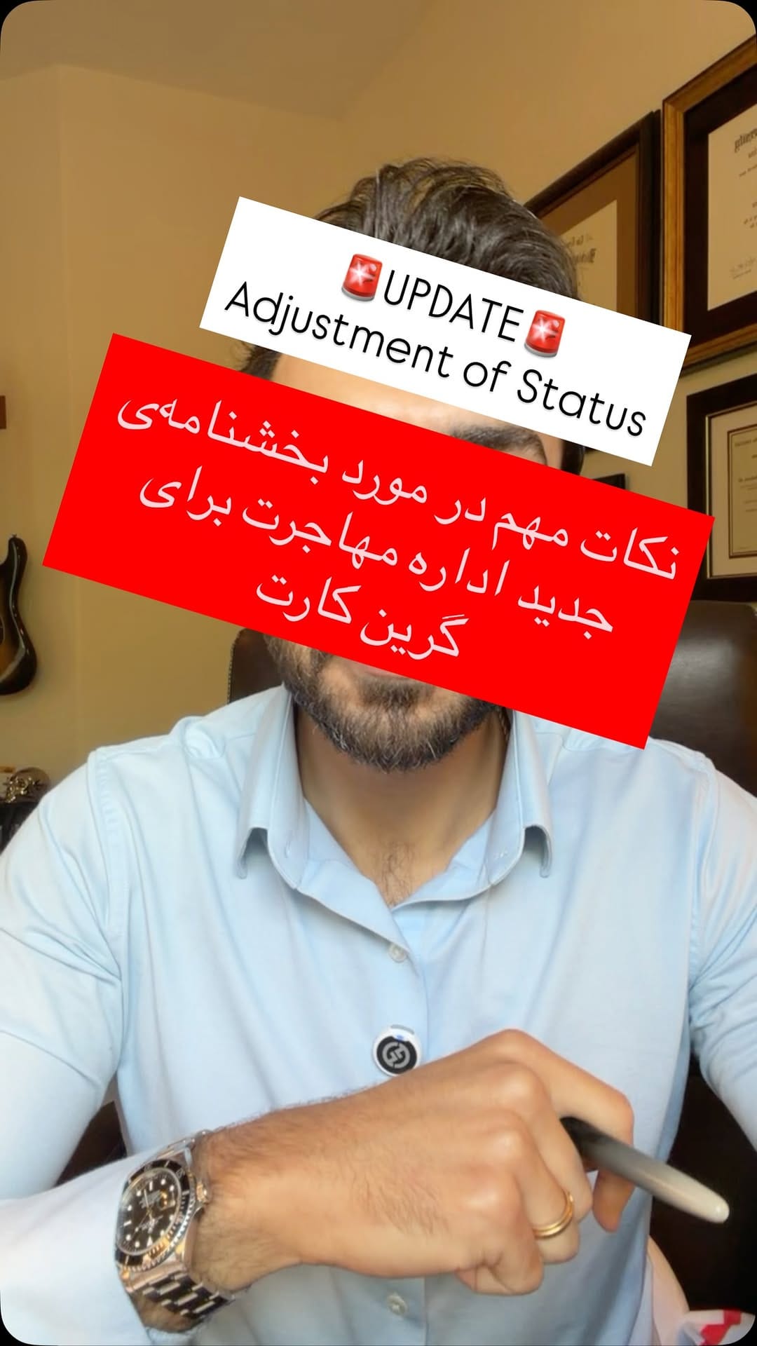 Post 1 by Shams Vahedi, Esq. on Instagram (video)