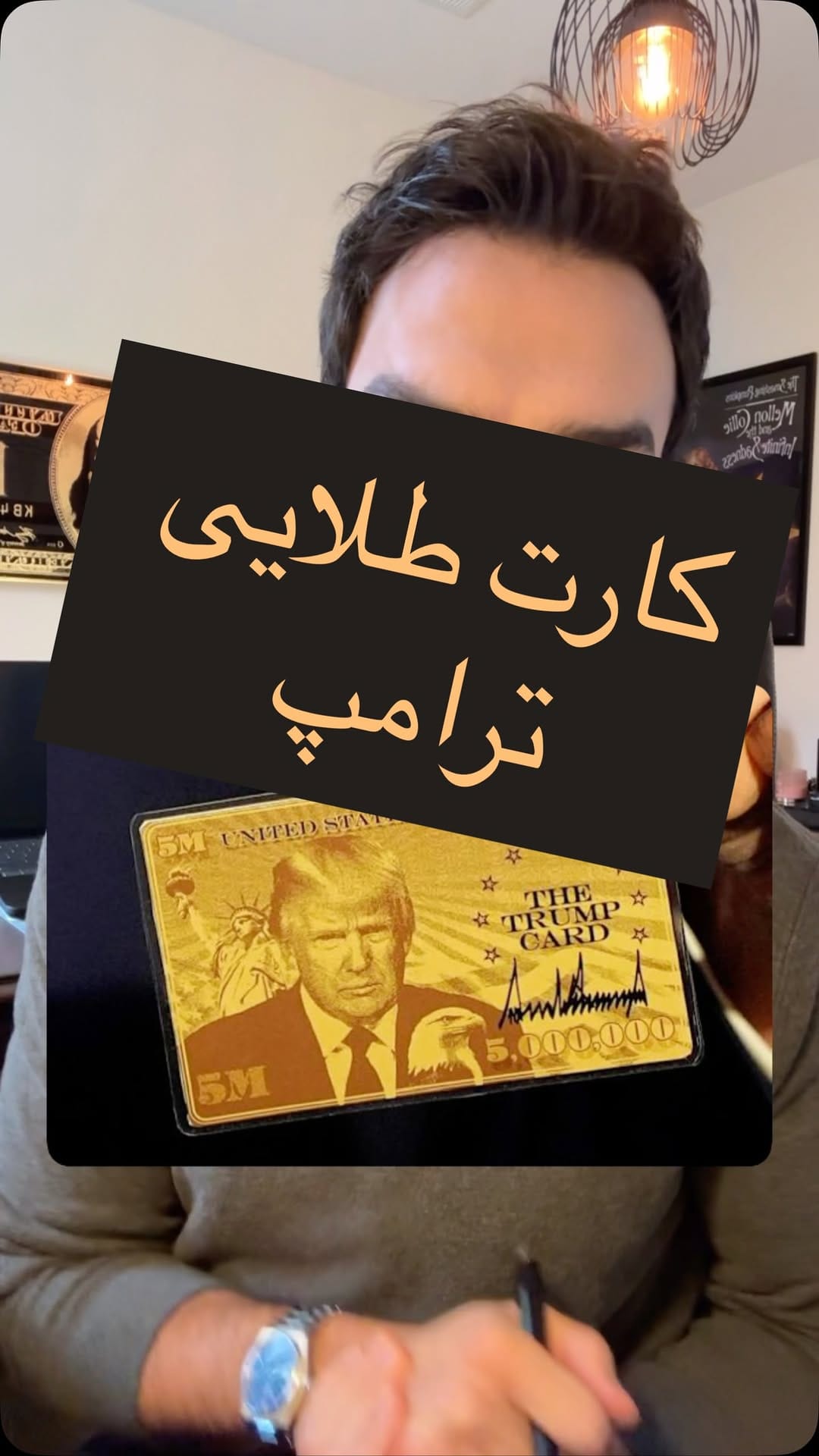 Post 8 by Shams Vahedi, Esq. on Instagram (video)