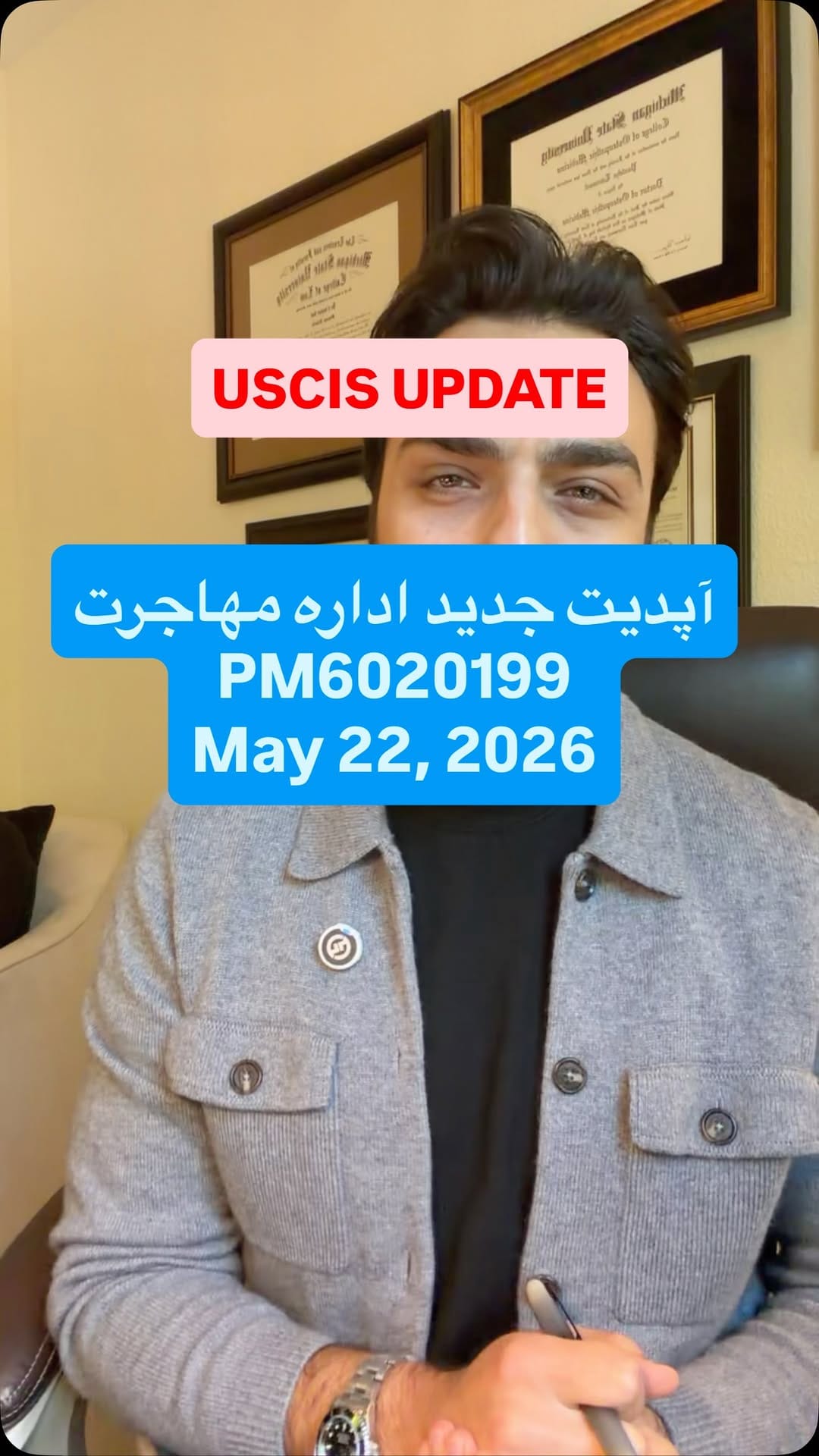 Post 2 by Shams Vahedi, Esq. on Instagram (video)