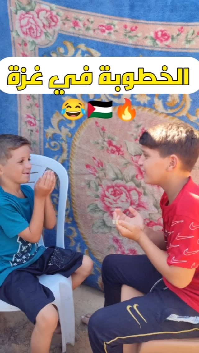 Post 9 by محمود موسى on Instagram (video)