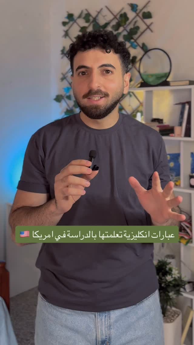 Post 7 by Hasan Saad | حسن سعد on Instagram (video)