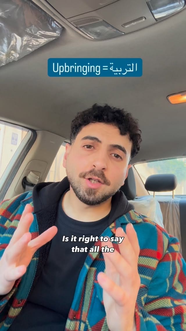 Post 3 by Hasan Saad | حسن سعد on Instagram (video)