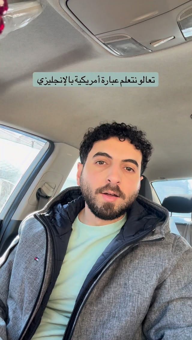Post 2 by Hasan Saad | حسن سعد on Instagram (video)
