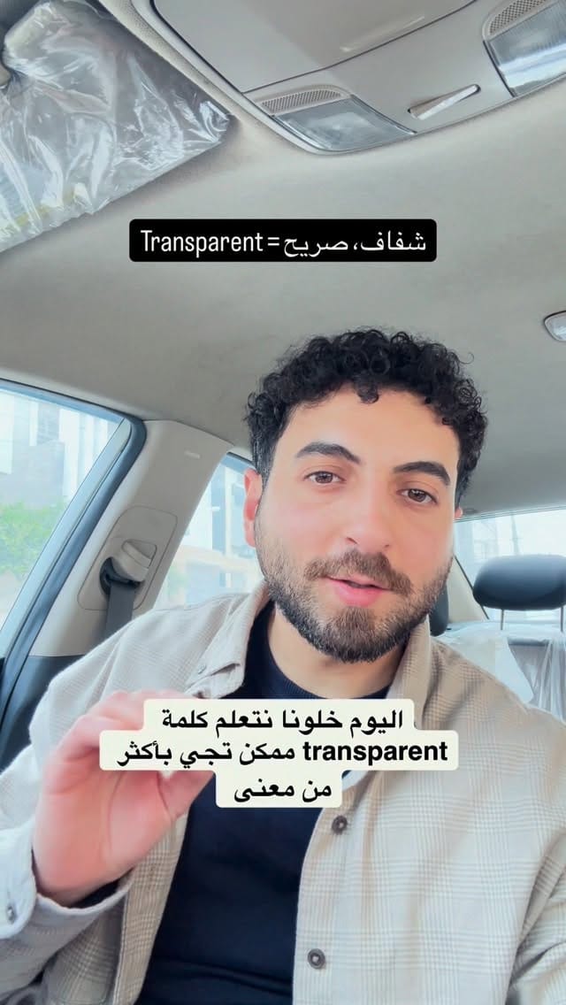 Post 1 by Hasan Saad | حسن سعد on Instagram (video)
