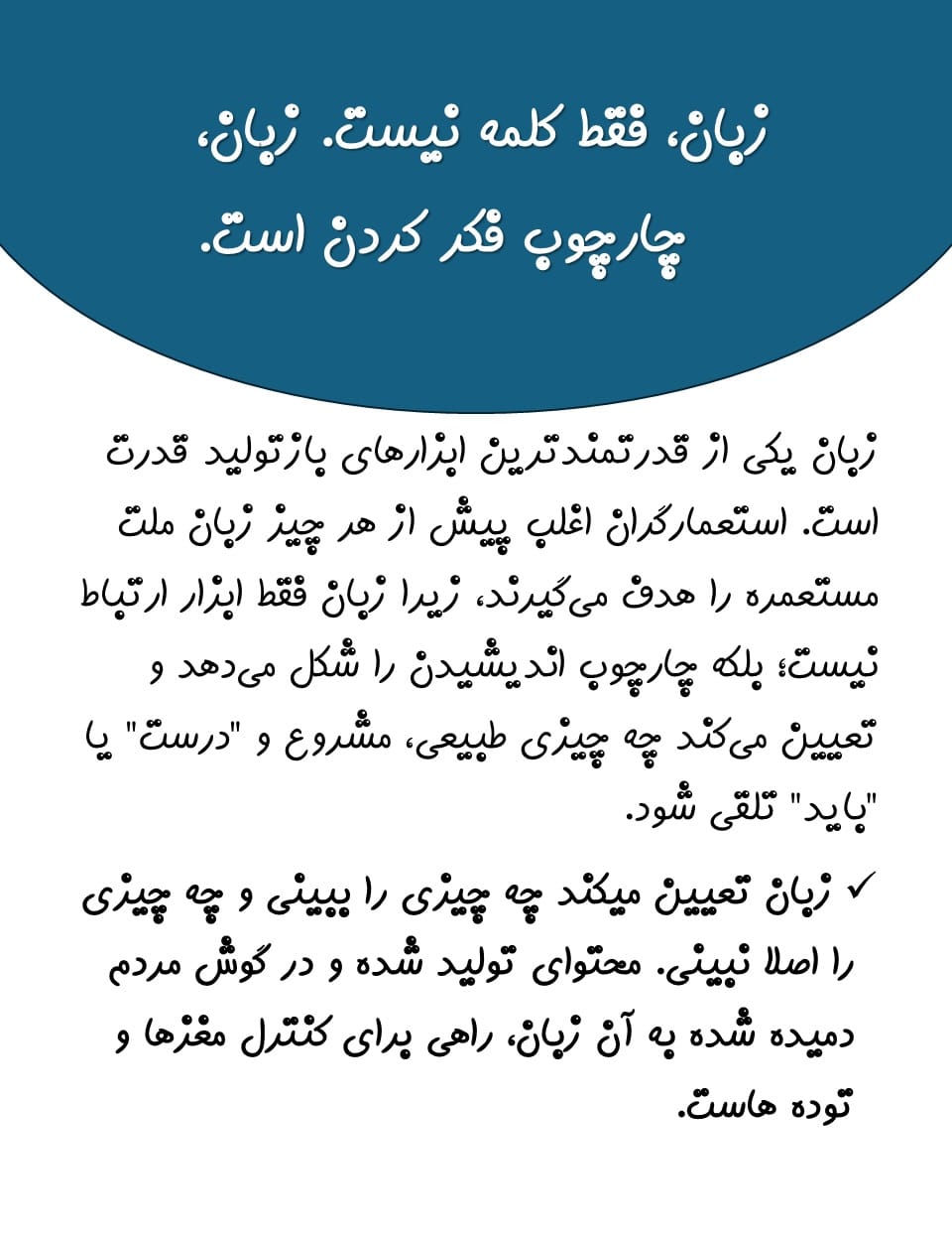 Post 2 by EnglishAzerbaijani on Instagram (carousel)