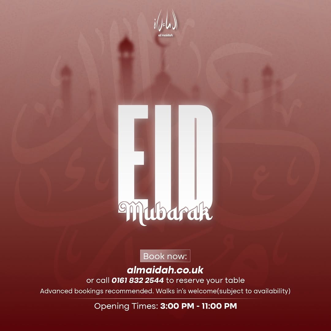 Post 3 by Al Maidah  ال ماءدة on Instagram (image)