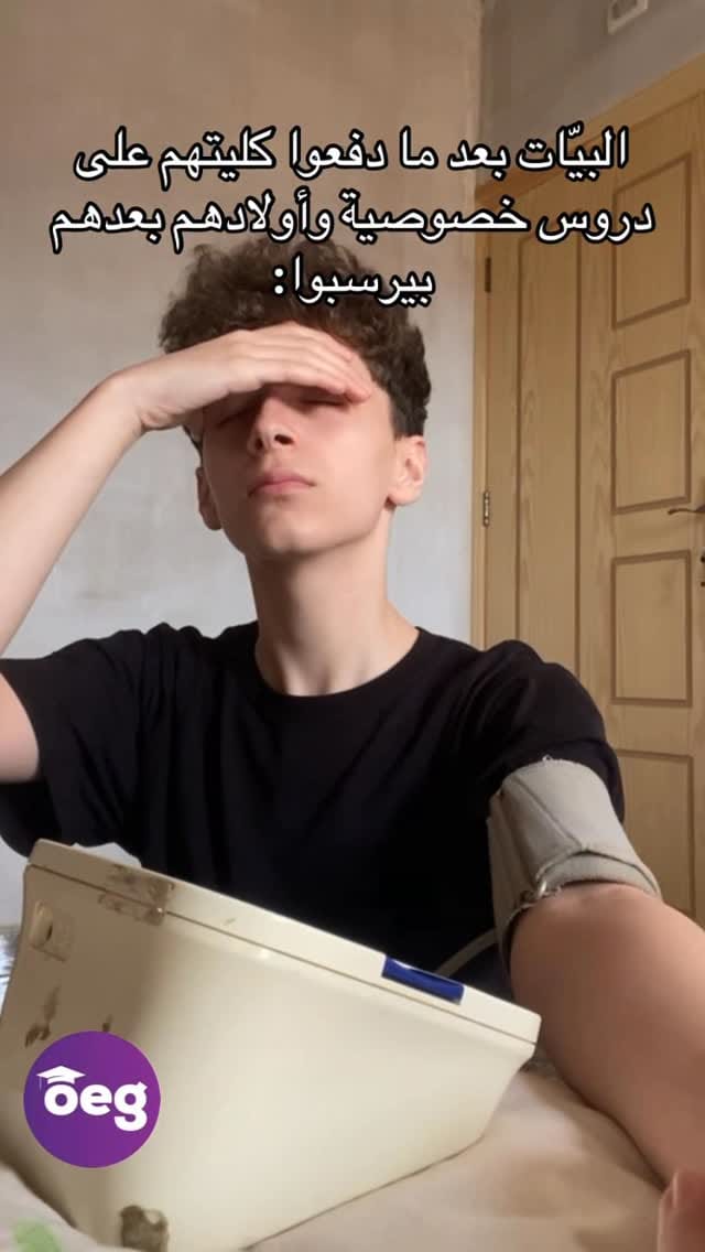 Post 7 by Our Easy Game Tutoring LLC™️ on Instagram (video)