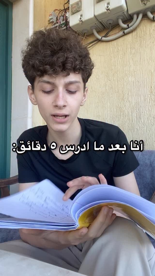 Post 1 by Our Easy Game Tutoring LLC™️ on Instagram (video)