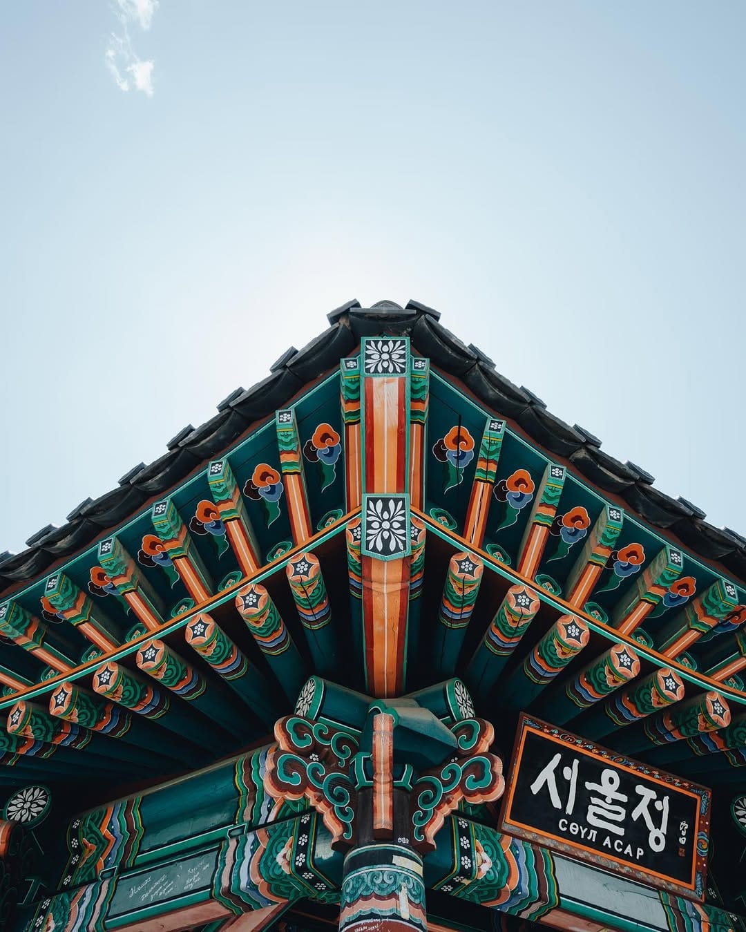 Post 9 by Jay | SF on Instagram (image)