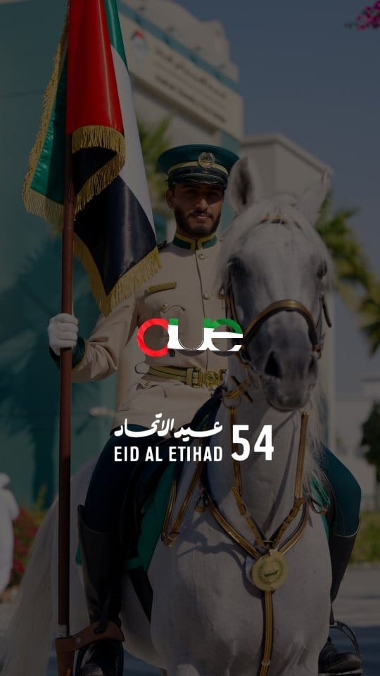 Post 2 by الجامعة الأمريكية في الإمارات on Instagram (video)