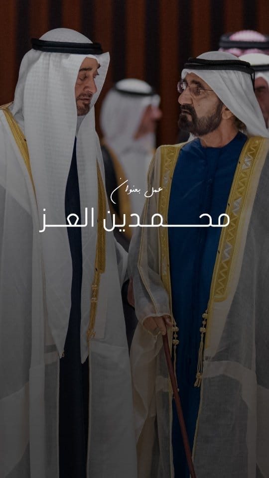 Post 3 by الجامعة الأمريكية في الإمارات on Instagram (video)