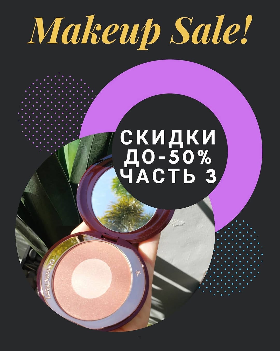 Post 7 by Косметика из США🛍💄 on Instagram (carousel)