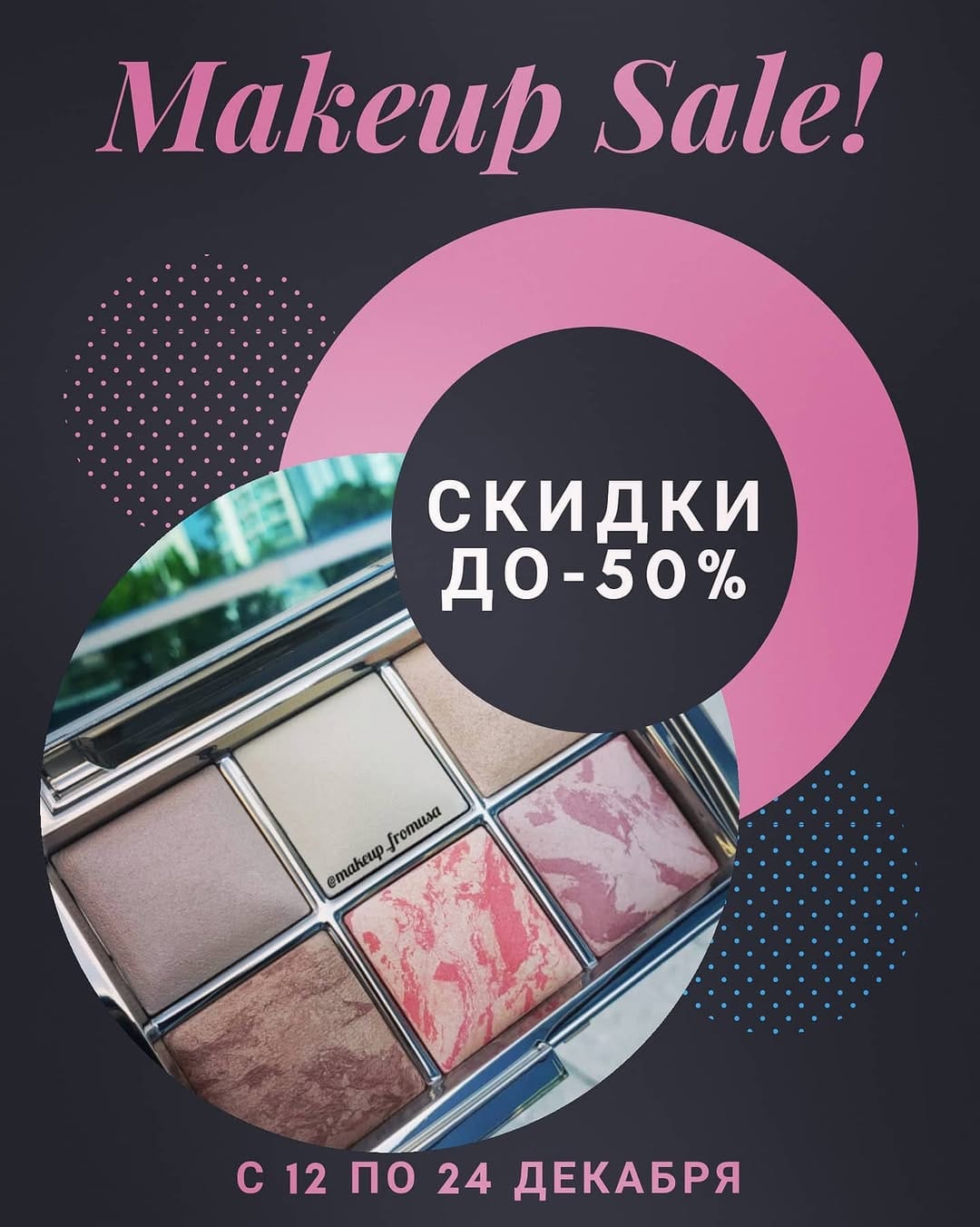 Post 9 by Косметика из США🛍💄 on Instagram (carousel)