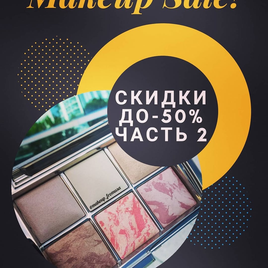 Post 8 by Косметика из США🛍💄 on Instagram (carousel)