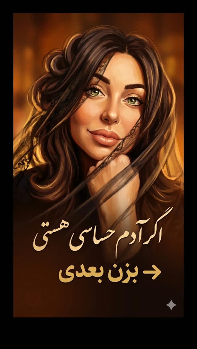 Post 3 by Mehrzad Mandegar on Instagram (video)