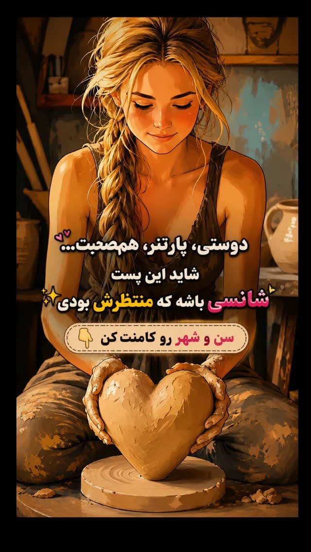 Post 2 by Mehrzad Mandegar on Instagram (video)