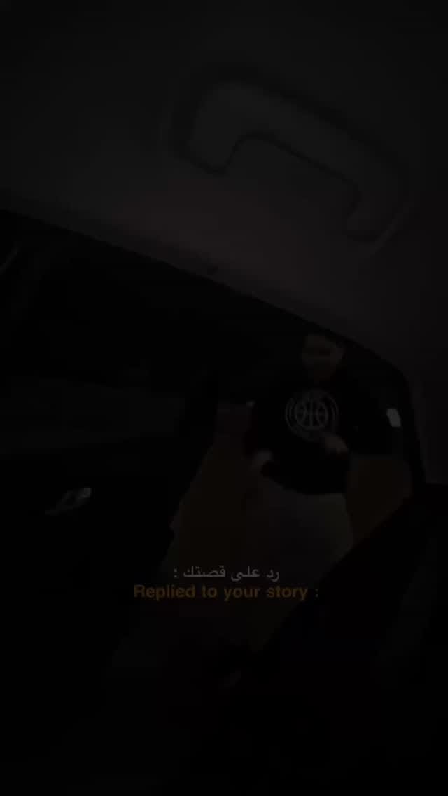 Post 3 by ياسين العلم on Instagram (video)