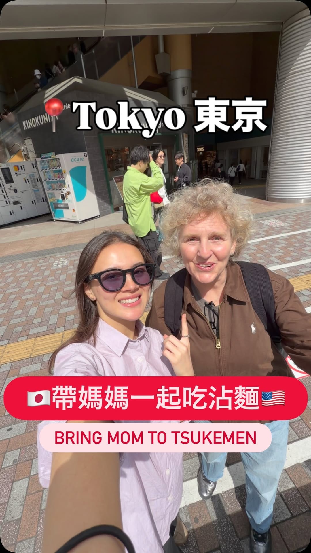 Post 7 by Christina 靠右邊走 on Instagram (video)