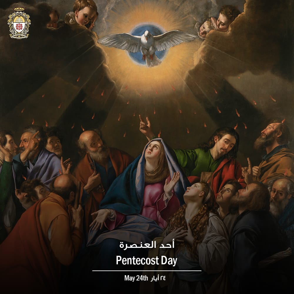 Post 9 by Latin Patriarchate - Jerusalem البطريركية اللاتينية - القدس on Instagram (image)