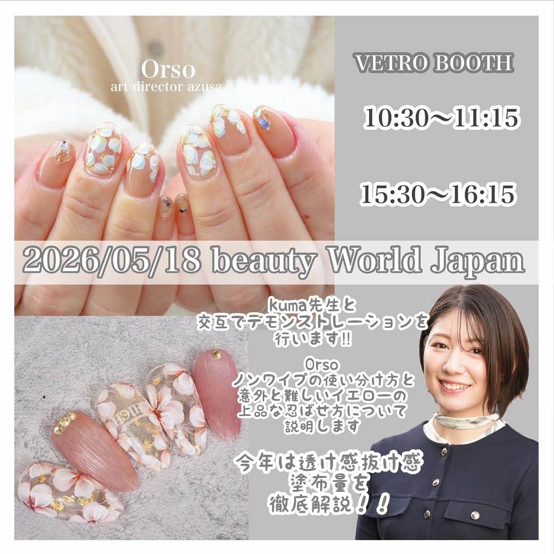 Post 1 by Nail Room AZUSA-札幌完全予約制サロン on Instagram (carousel)