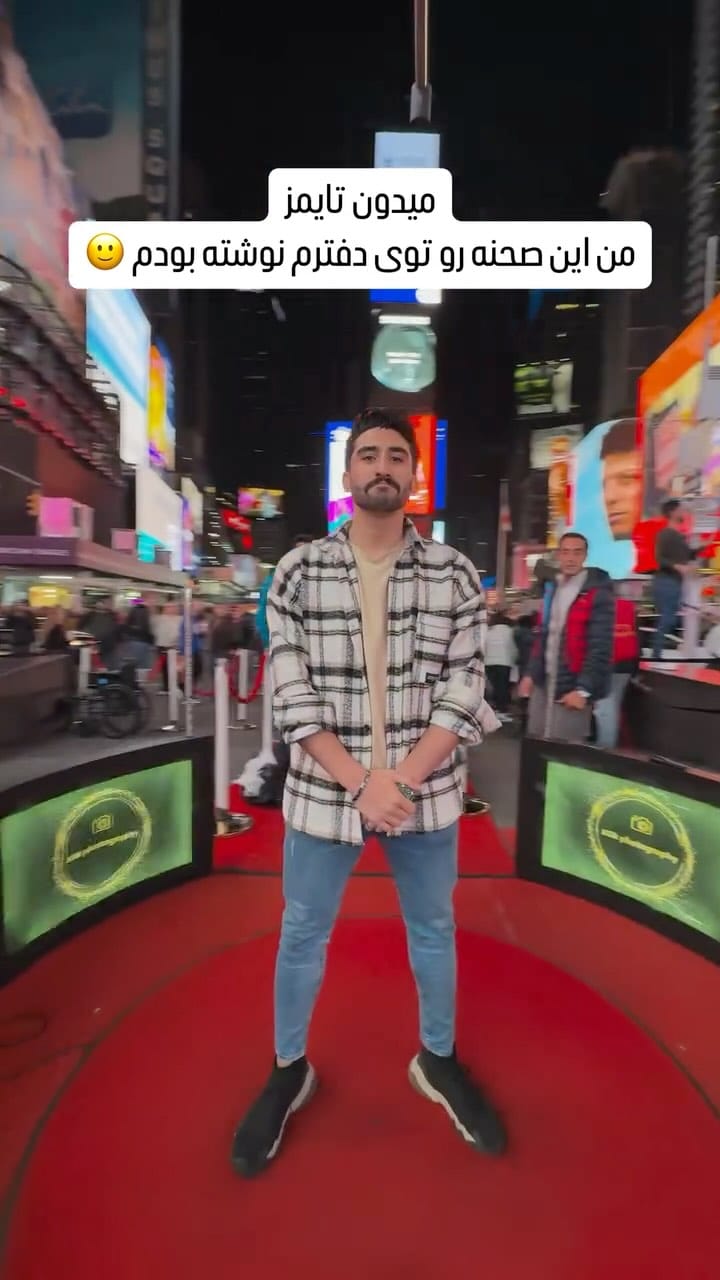 Post 8 by Shayan shafiei on Instagram (video)