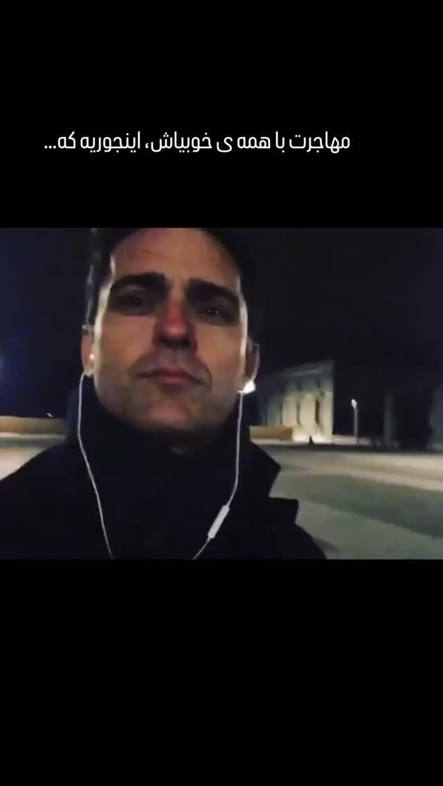 Post 4 by Shayan shafiei on Instagram (video)
