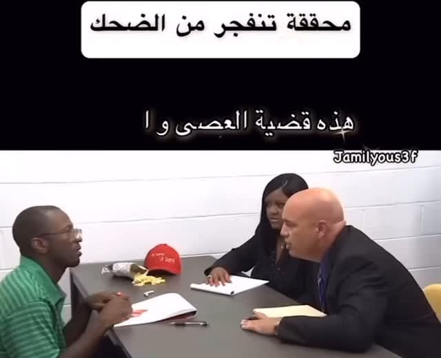 Post 9 by Wesam Almosawy on Instagram (video)