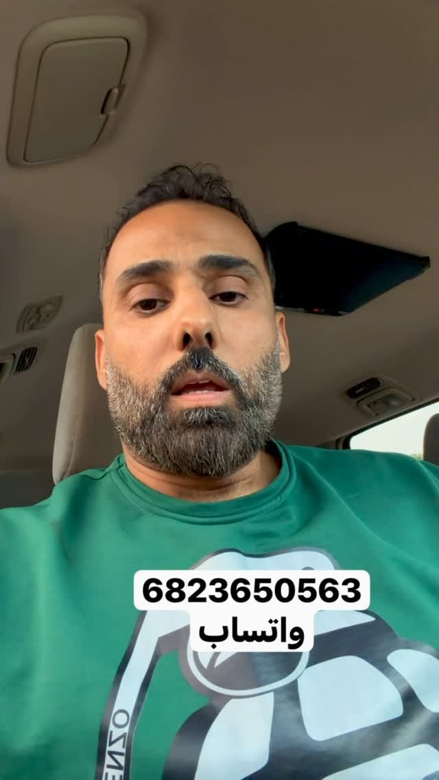 Post 4 by Wesam Almosawy on Instagram (video)