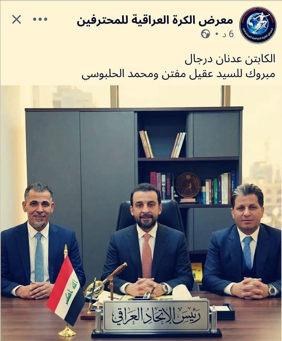 Post 2 by Wesam Almosawy on Instagram (image)