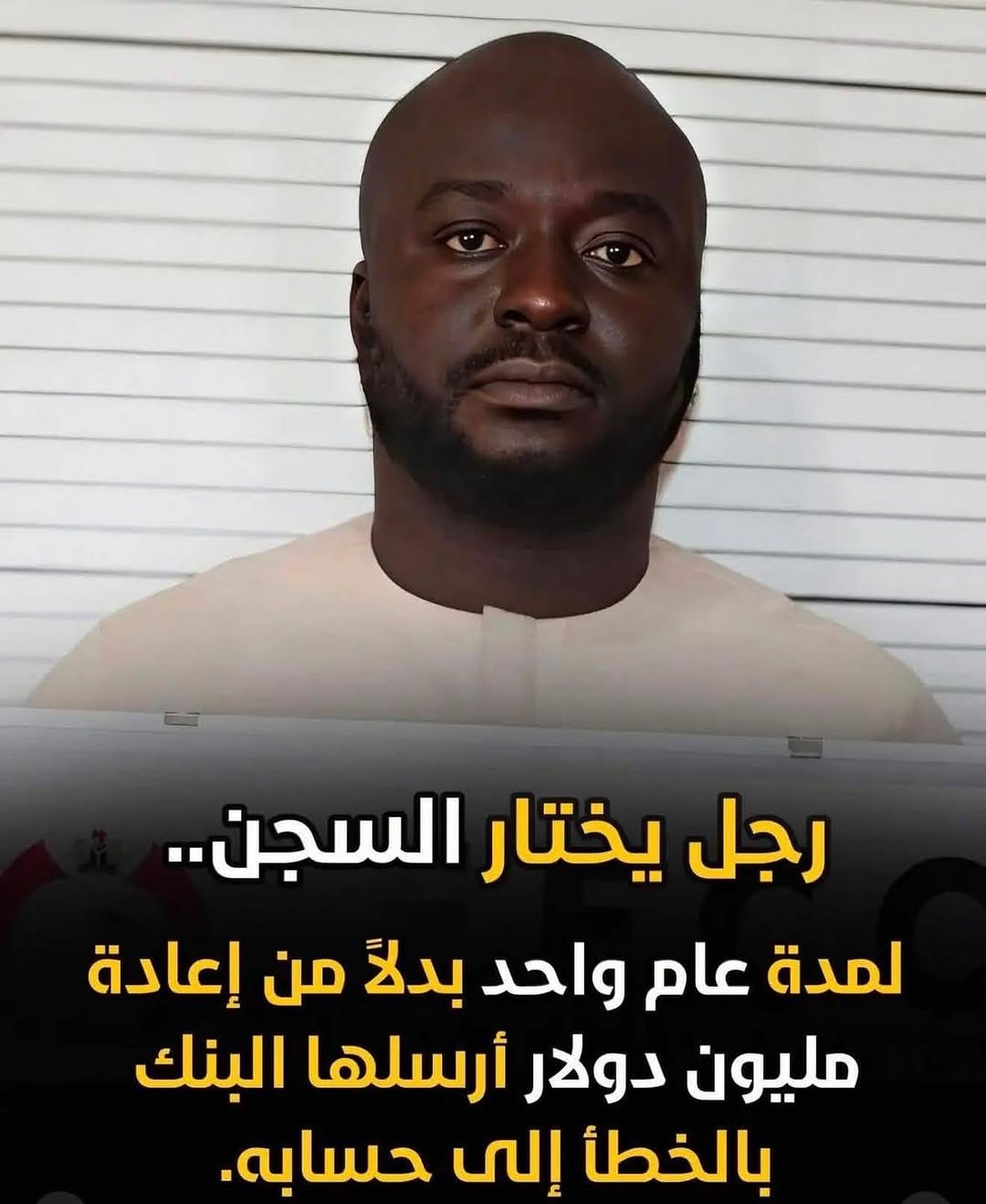 Post 3 by Wesam Almosawy on Instagram (image)