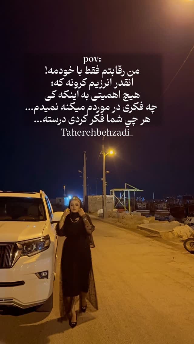 Post 5 by طاهره بهزادي on Instagram (video)