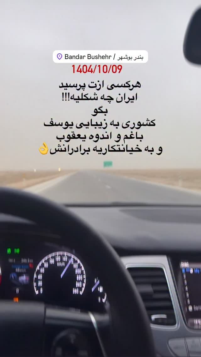 Post 3 by طاهره بهزادي on Instagram (video)