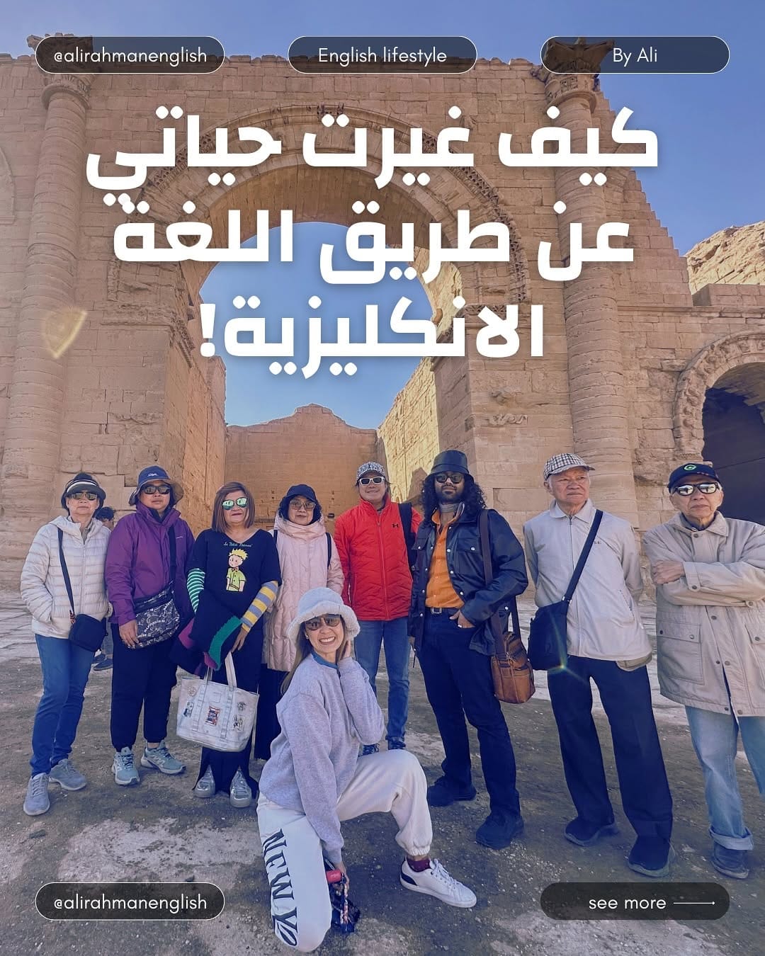Post 8 by Ali Rahman-English Online on Instagram (carousel)