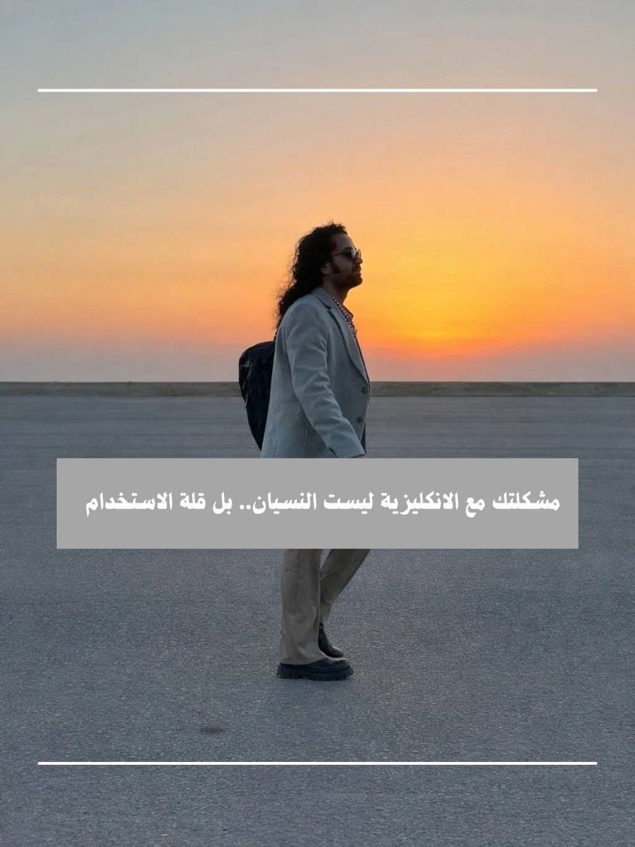 Post 5 by Ali Rahman-English Online on Instagram (carousel)