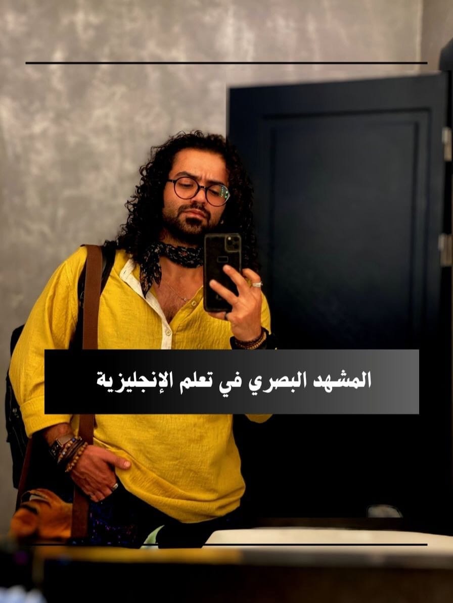 Post 4 by Ali Rahman-English Online on Instagram (carousel)