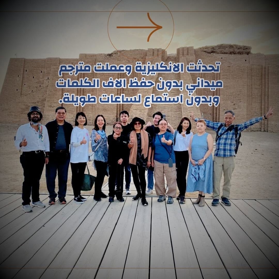 Post 1 by Ali Rahman-English Online on Instagram (carousel)
