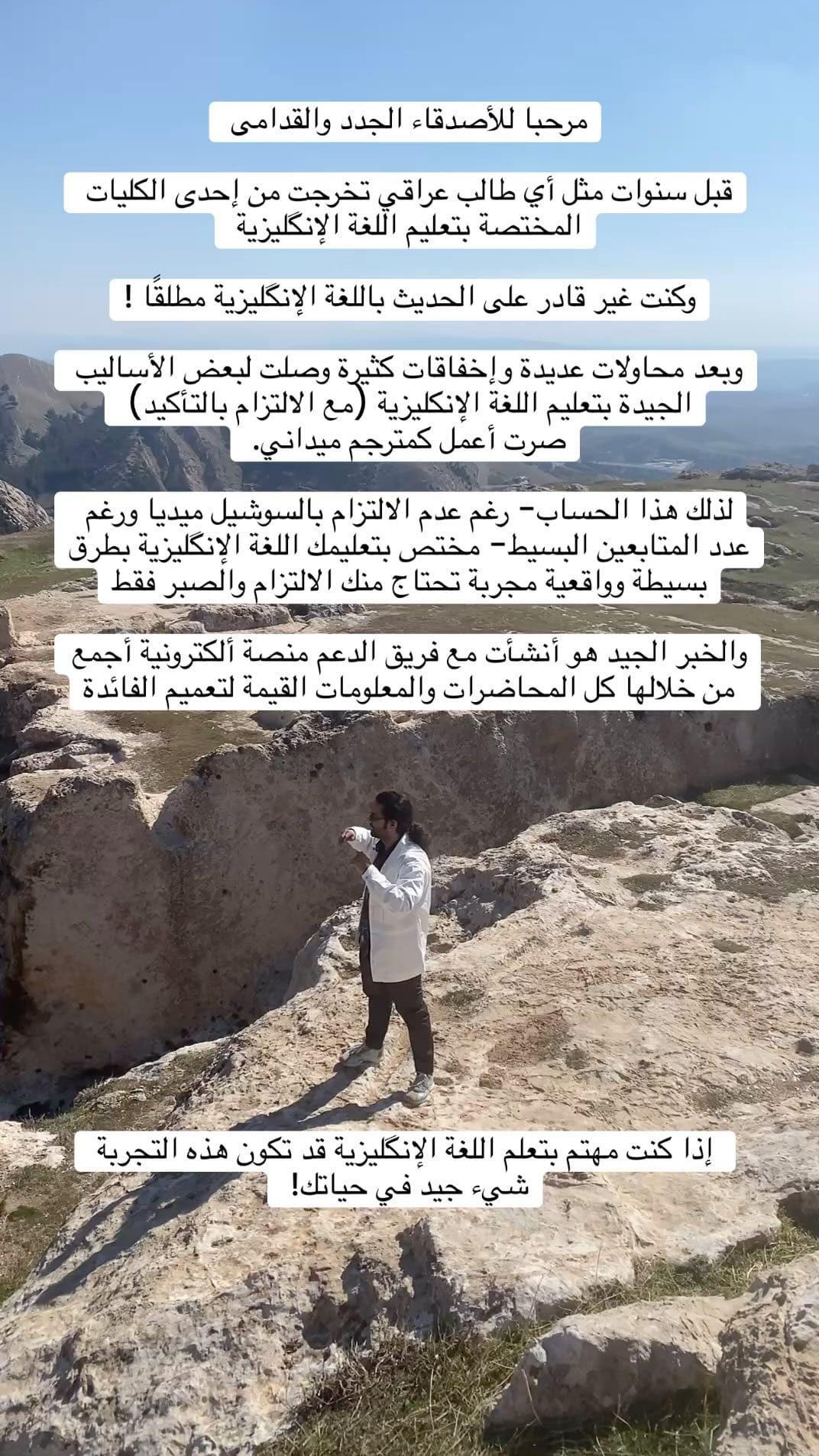 Post 10 by Ali Rahman-English Online on Instagram (video)