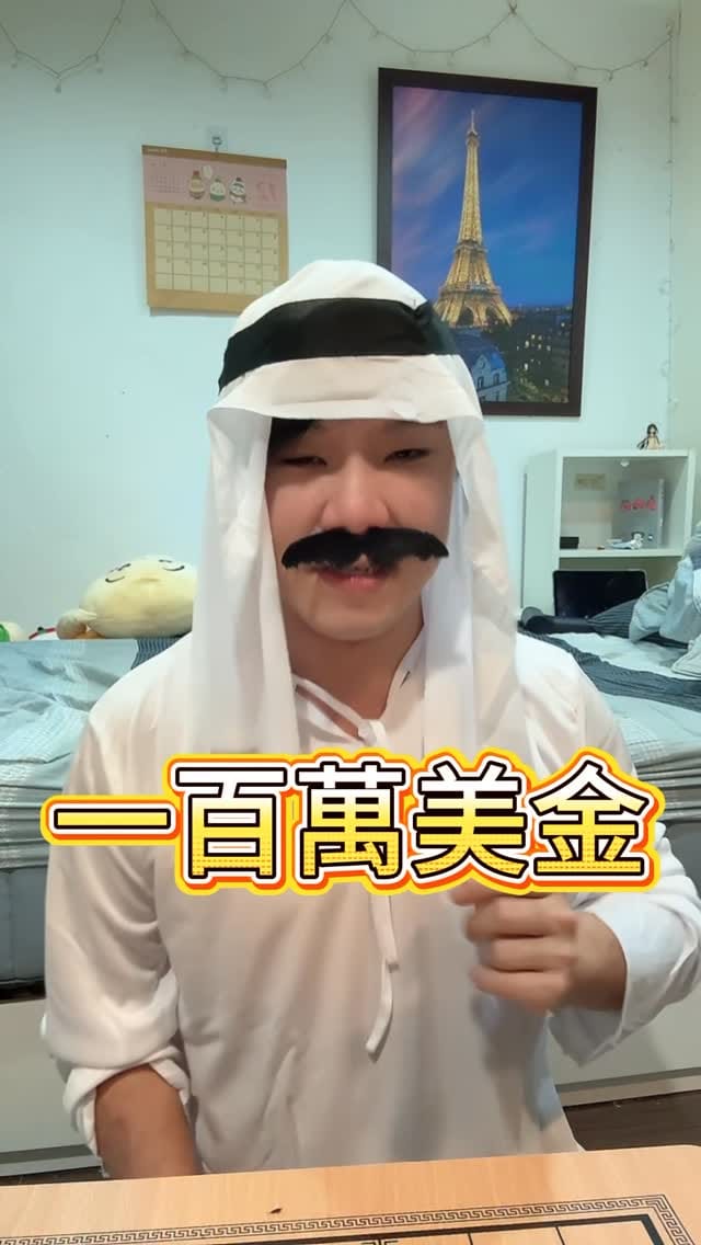 Post 1 by 艾倫歐優歐 on Instagram (video)